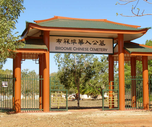 Chinese Cemetery