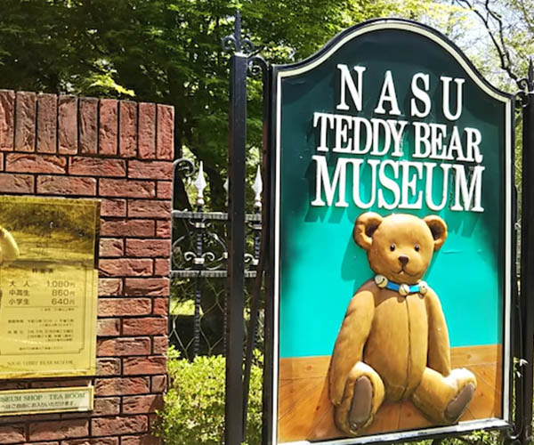 Nasu Teddy Bear Museum